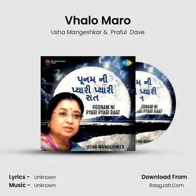 Vhalo Maro MP3 Song by Usha Mangeshkar Cover