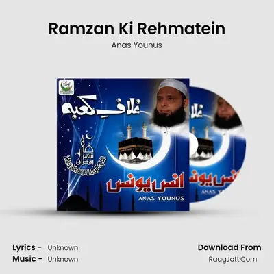Ramzan Ki Rehmatein mp3 song