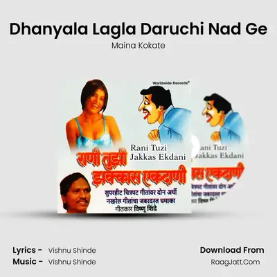 Dhanyala Lagla Daruchi Nad Ge MP3 Song by Maina Kokate Cover