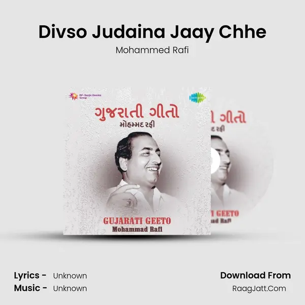 Divso Judaina Jaay Chhe Cover