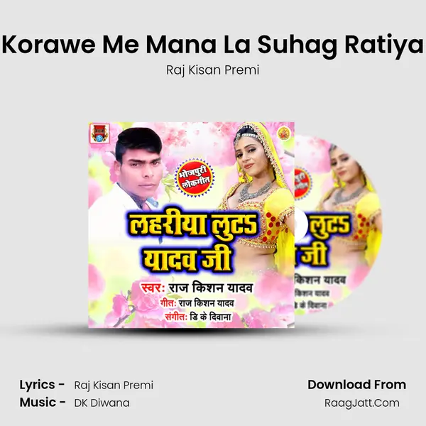 Korawe Me Mana La Suhag Ratiya MP3 Song by Raj Kisan Premi Cover
