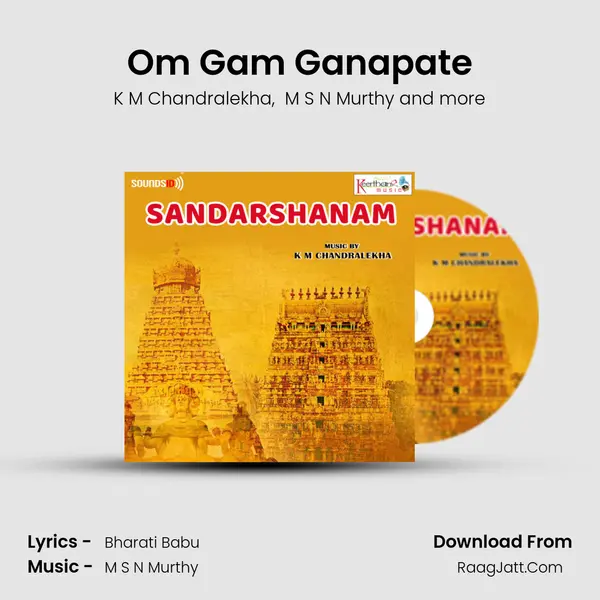Om Gam Ganapate MP3 Song by K M Chandralekha Cover