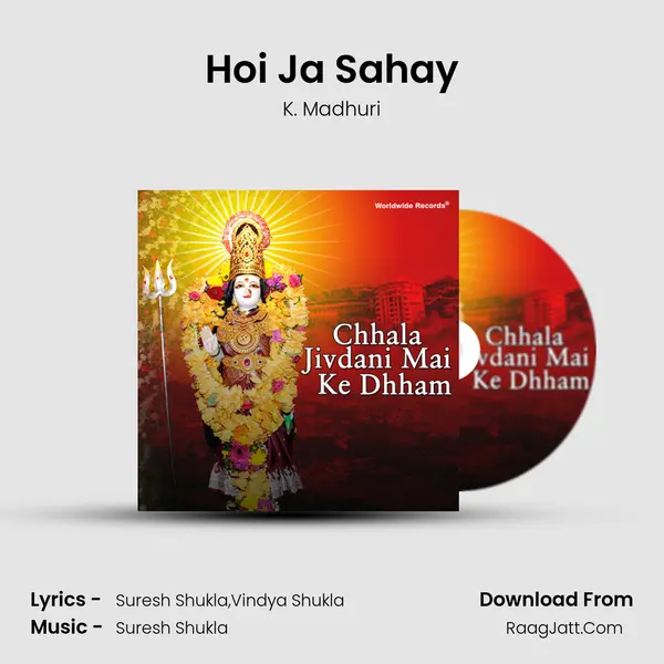 Hoi Ja Sahay mp3 song