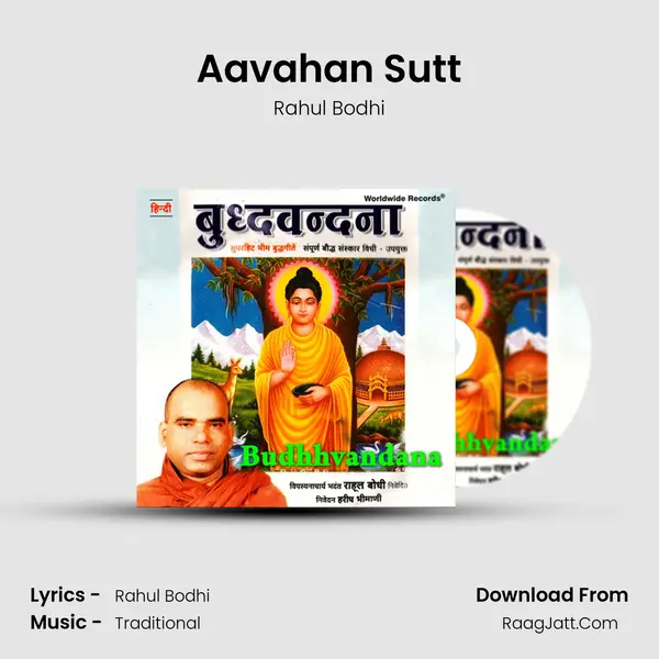 Aavahan Sutt MP3 Song by Rahul Bodhi Cover