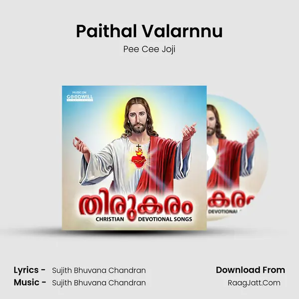 Paithal Valarnnu MP3 Song by Pee Cee Joji Cover