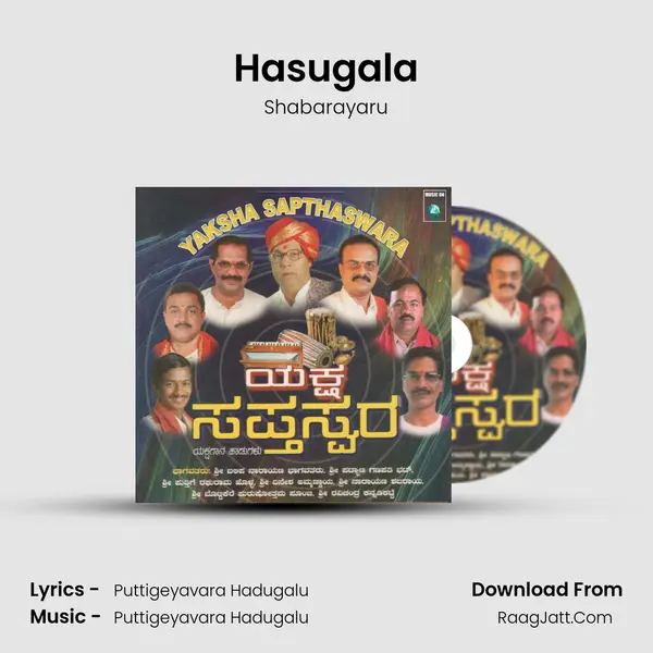 Hasugala MP3 Song by Shabarayaru Cover