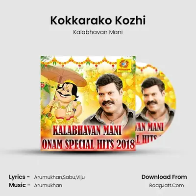 Kokkarako Kozhi mp3 song
