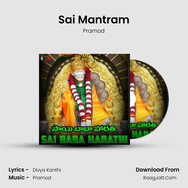Sai Mantram MP3 Song by Pramod Cover