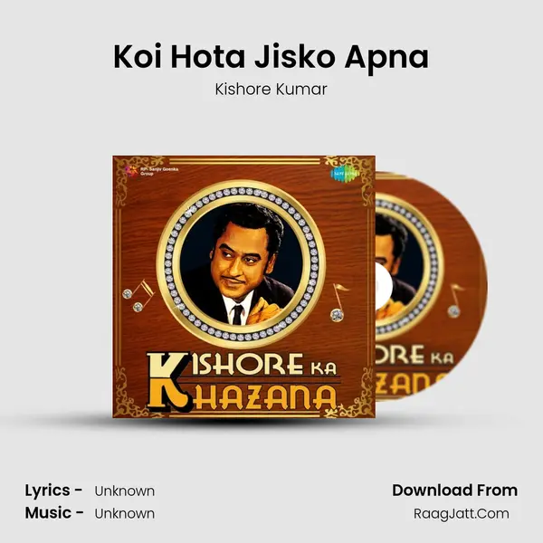 Koi Hota Jisko Apna Cover