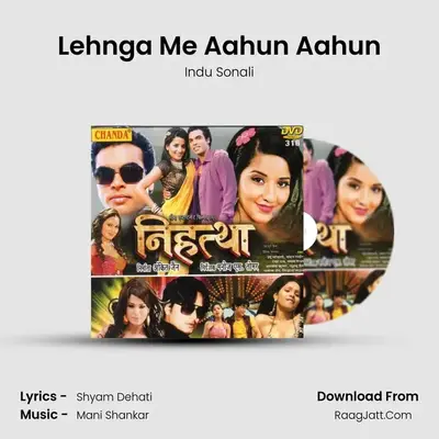 Lehnga Me Aahun Aahun MP3 Song by Indu Sonali Cover