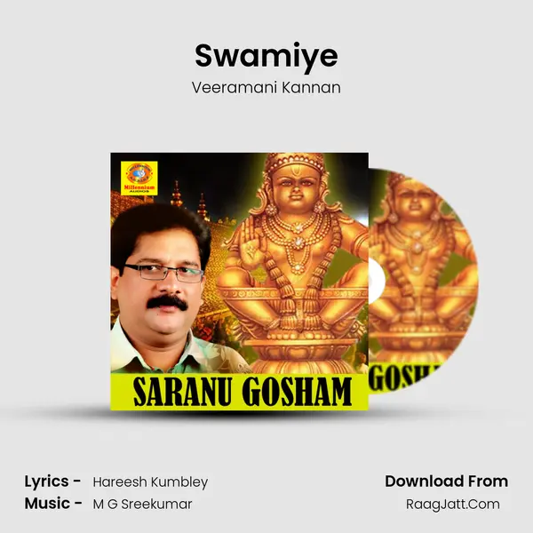 Swamiye Cover