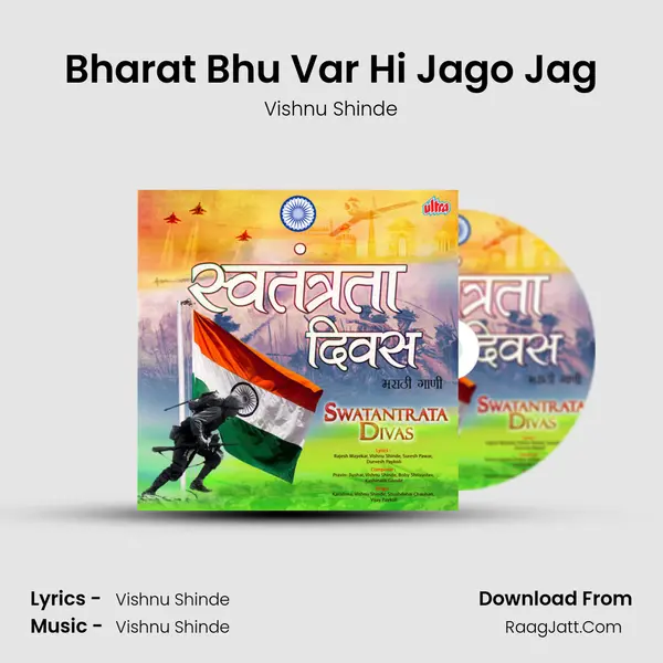 Bharat Bhu Var Hi Jago Jag MP3 Song by Vishnu Shinde Cover