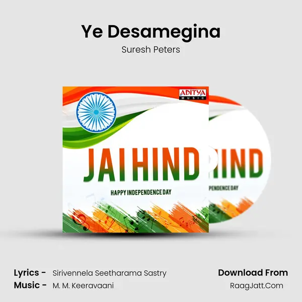 Ye Desamegina Cover