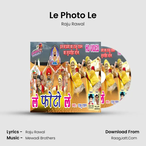 Le Photo Le - Raju Rawal