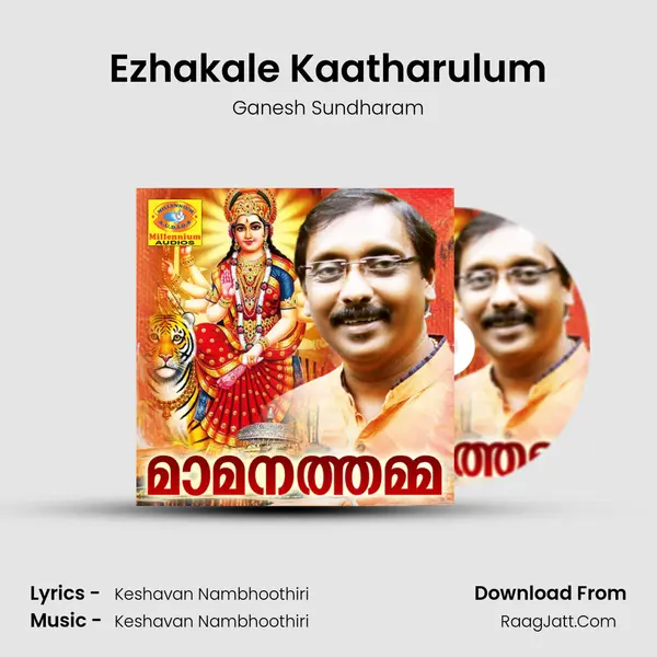 Ezhakale Kaatharulum MP3 Song by Ganesh Sundharam Cover