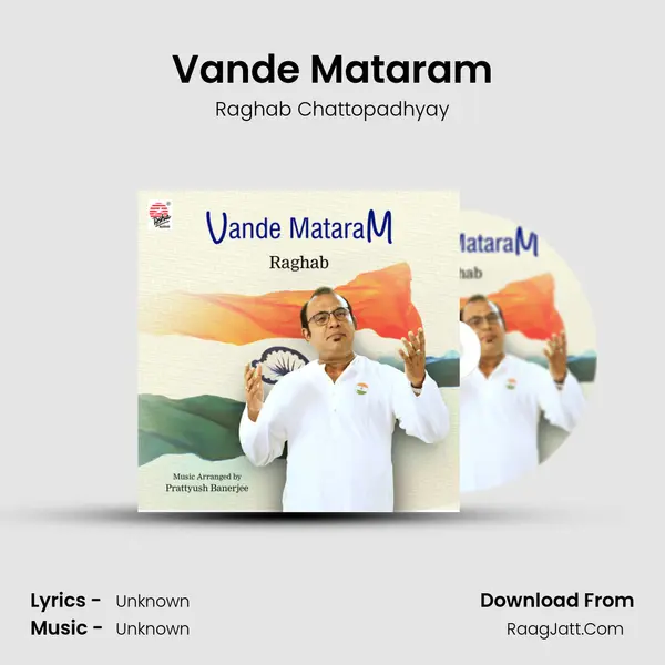 Vande Mataram mp3 song