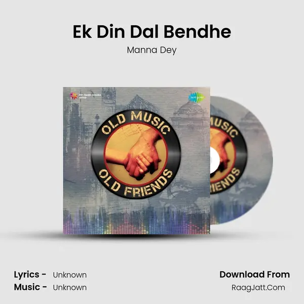 Ek Din Dal Bendhe Cover