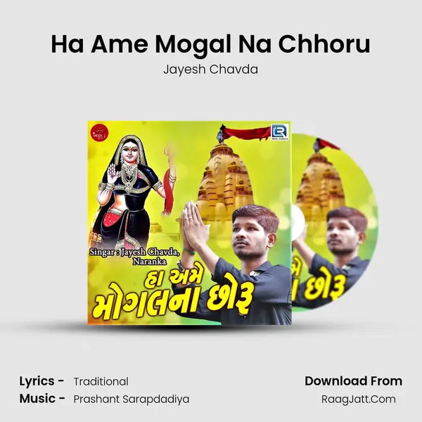 Ha Ame Mogal Na Chhoru MP3 Song by Jayesh Chavda Cover