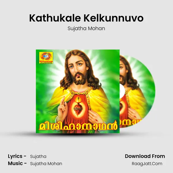 Kathukale Kelkunnuvo mp3 song