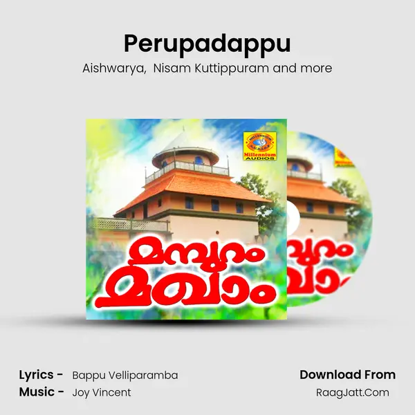 Perupadappu MP3 Song by Aishwarya Cover