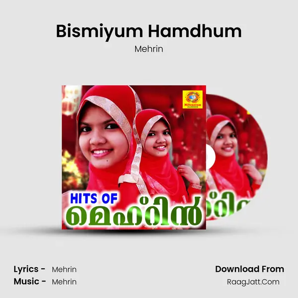 Bismiyum Hamdhum mp3 song