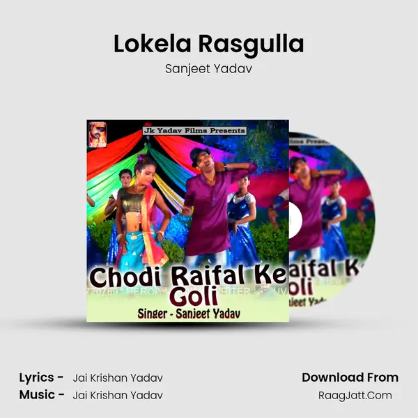 Lokela Rasgulla MP3 Song by Sanjeet Yadav Cover