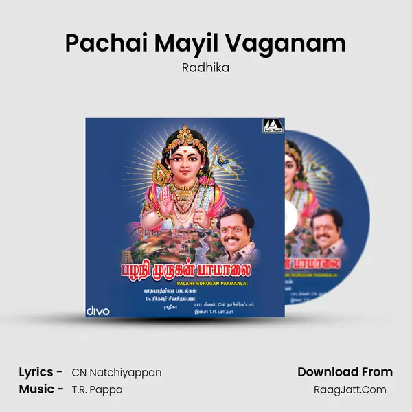 Pachai Mayil Vaganam MP3 Song by Radhika Cover