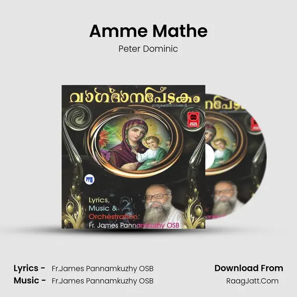 Peter Dominic