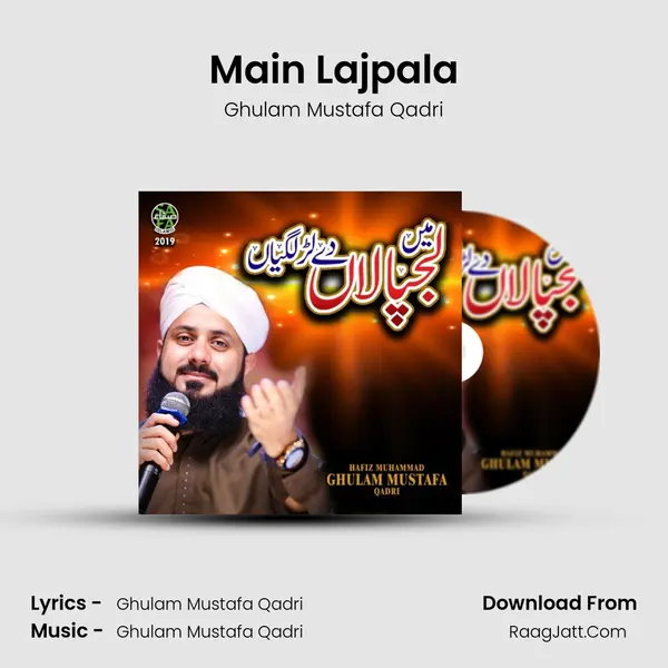 Main Lajpala - Ghulam Mustafa Qadri