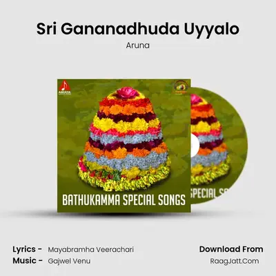 Sri Gananadhuda Uyyalo MP3 Song by Aruna Cover