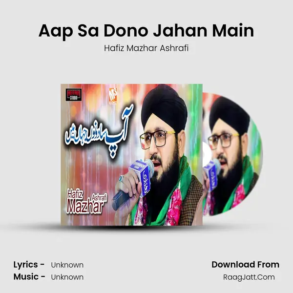 Aap Sa Dono Jahan Main MP3 Song by Hafiz Mazhar Ashrafi Cover