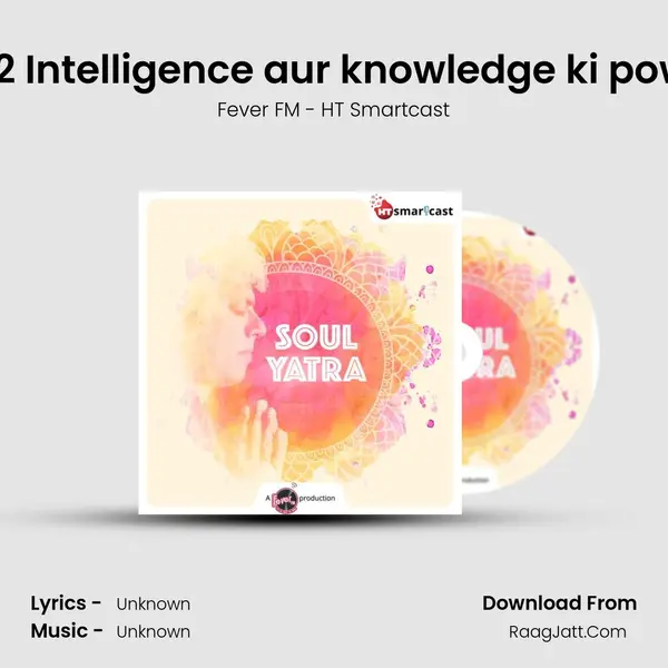 #32 Intelligence aur knowledge ki power MP3 Song by Fever FM - HT Smartcast Cover
