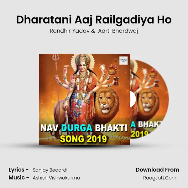 Dharatani Aaj Railgadiya Ho MP3 Song by Randhir Yadav Cover