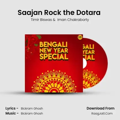 Saajan Rock the Dotara (Folk - Bandish Mix) Cover