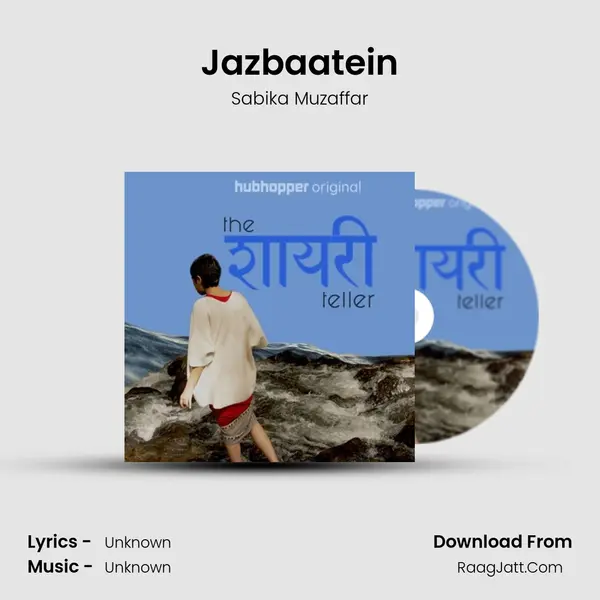 Jazbaatein MP3 Song by Sabika Muzaffar Cover