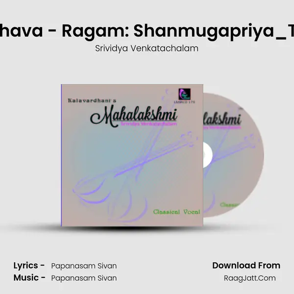 Saravanbhava - Ragam: Shanmugapriya_Talam: Adi MP3 Song by Srividya Venkatachalam Cover