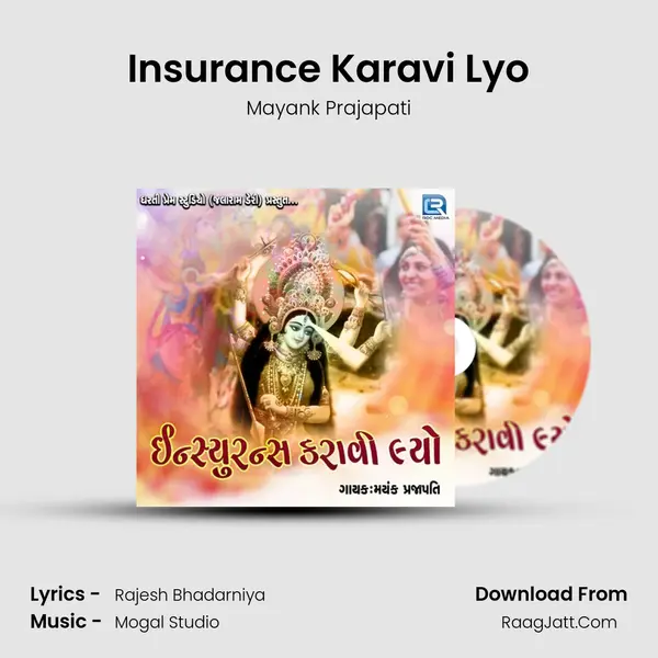 Insurance Karavi Lyo MP3 Song by Mayank Prajapati Cover