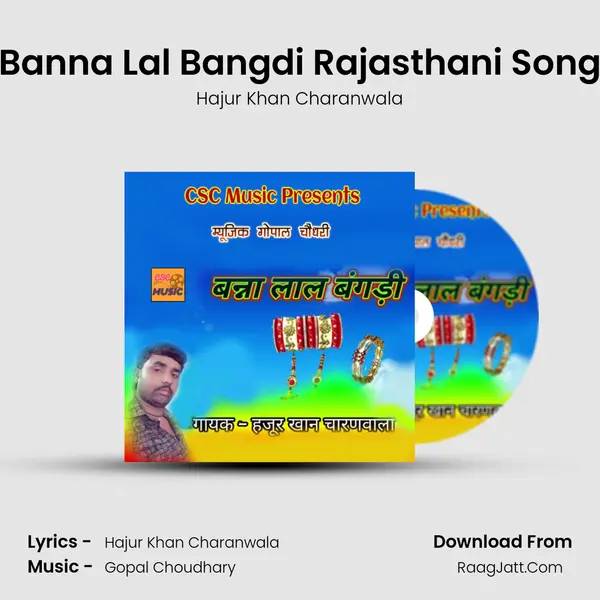 Banna Lal Bangdi Rajasthani Song MP3 Song by Hajur Khan Charanwala Cover