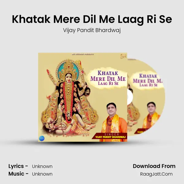 Khatak Mere Dil Me Laag Ri Se - Single - Vijay Pandit Bhardwaj