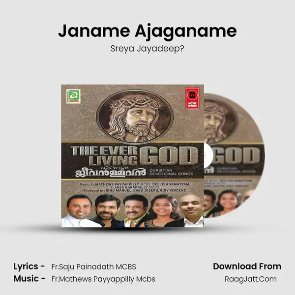 Janame Ajaganame MP3 Song by Sreya Jayadeep? Cover
