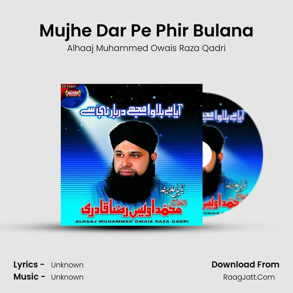 Mujhe Dar Pe Phir Bulana mp3 song