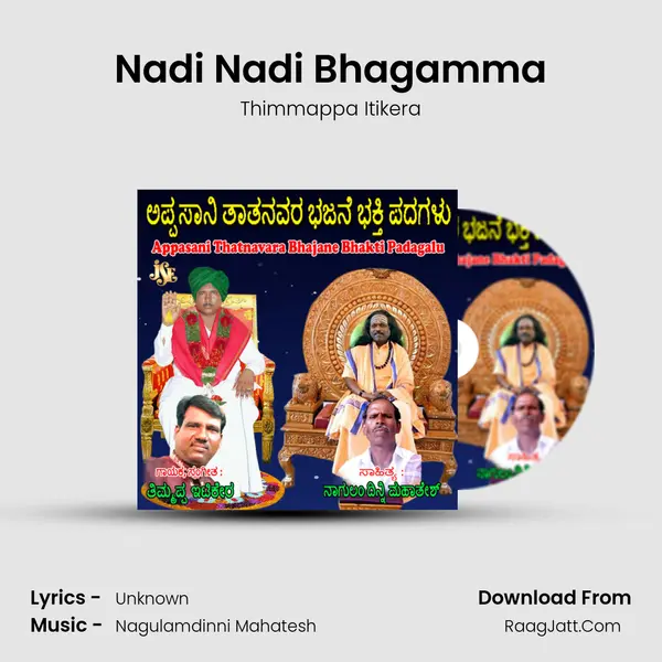 Nadi Nadi Bhagamma MP3 Song by Thimmappa Itikera Cover