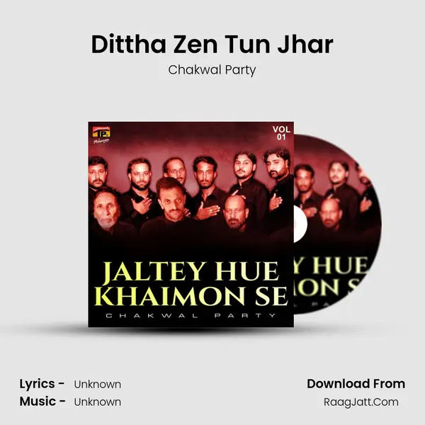 Dittha Zen Tun Jhar MP3 Song by Chakwal Party Cover