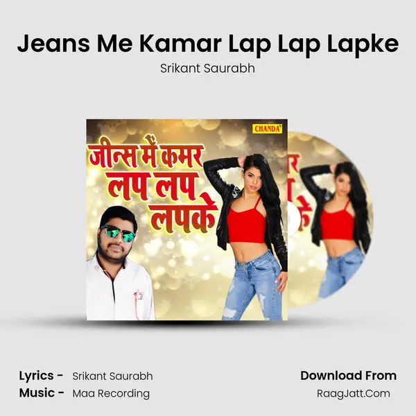 Jeans Me Kamar Lap Lap Lapke MP3 Song by Srikant Saurabh Cover
