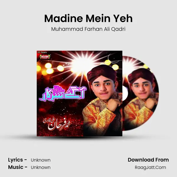 Madine Mein Yeh MP3 Song by Muhammad Farhan Ali Qadri Cover