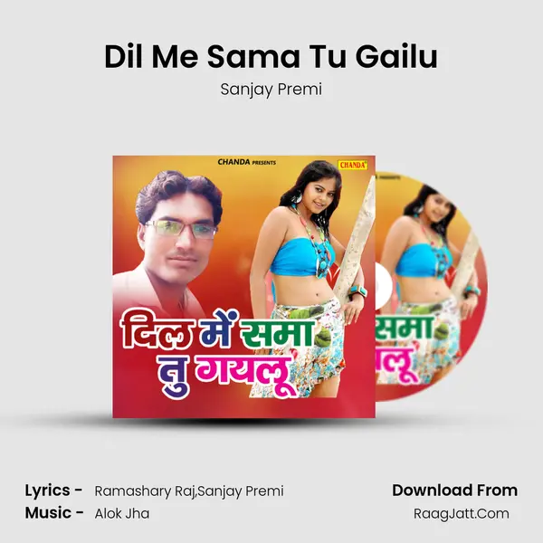 Dil Me Sama Tu Gailu MP3 Song by Sanjay Premi Cover