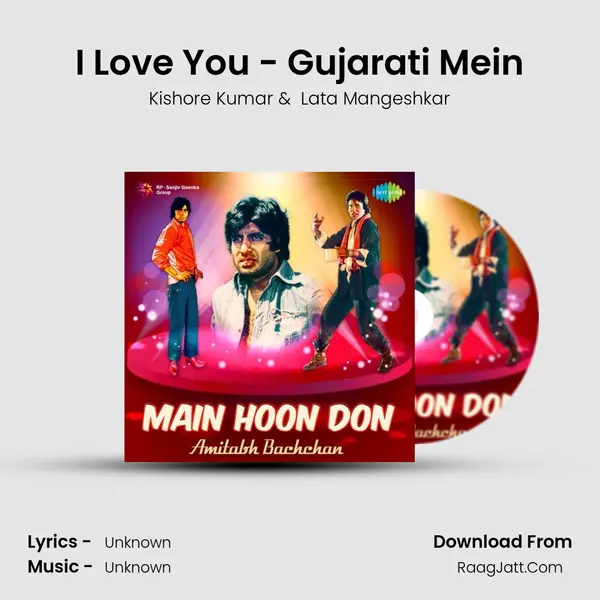 I Love You - Gujarati Mein Cover