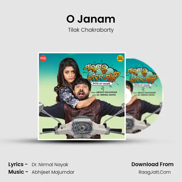 O Janam MP3 Song by Tilak Chakraborty Cover