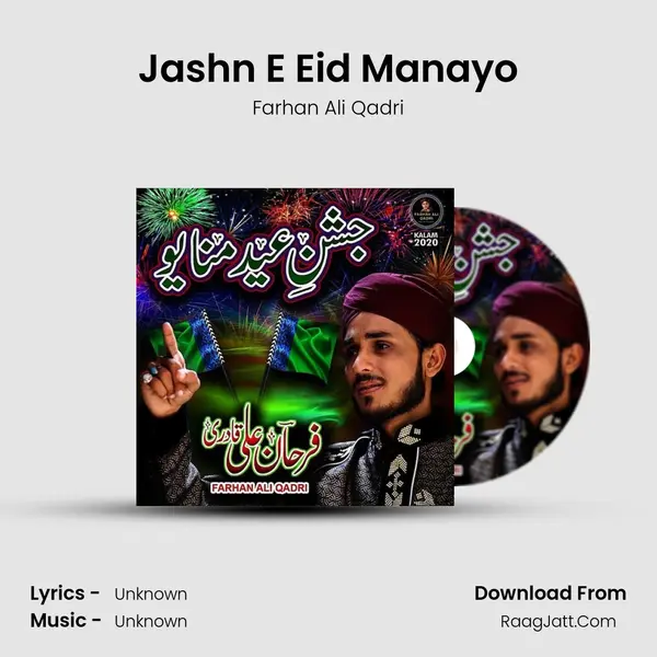 Jashn E Eid Manayo - Single - Farhan Ali Qadri
