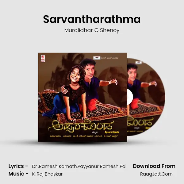 Sarvantharathma MP3 Song by Muralidhar G Shenoy Cover